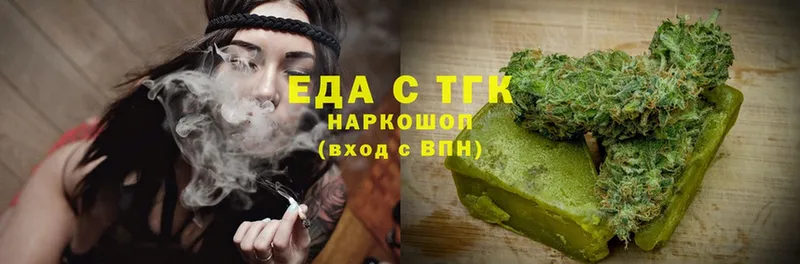 Canna-Cookies конопля Верхоянск