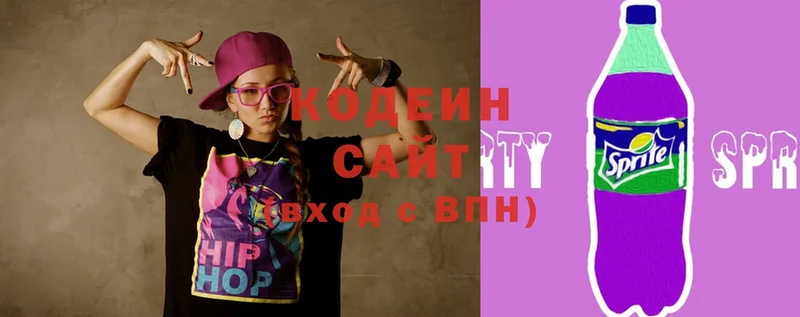 Кодеиновый сироп Lean Purple Drank  Верхоянск 