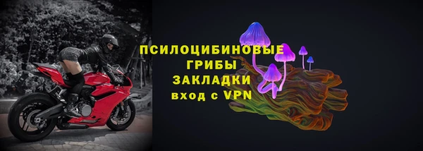 альфа пвп VHQ Баксан