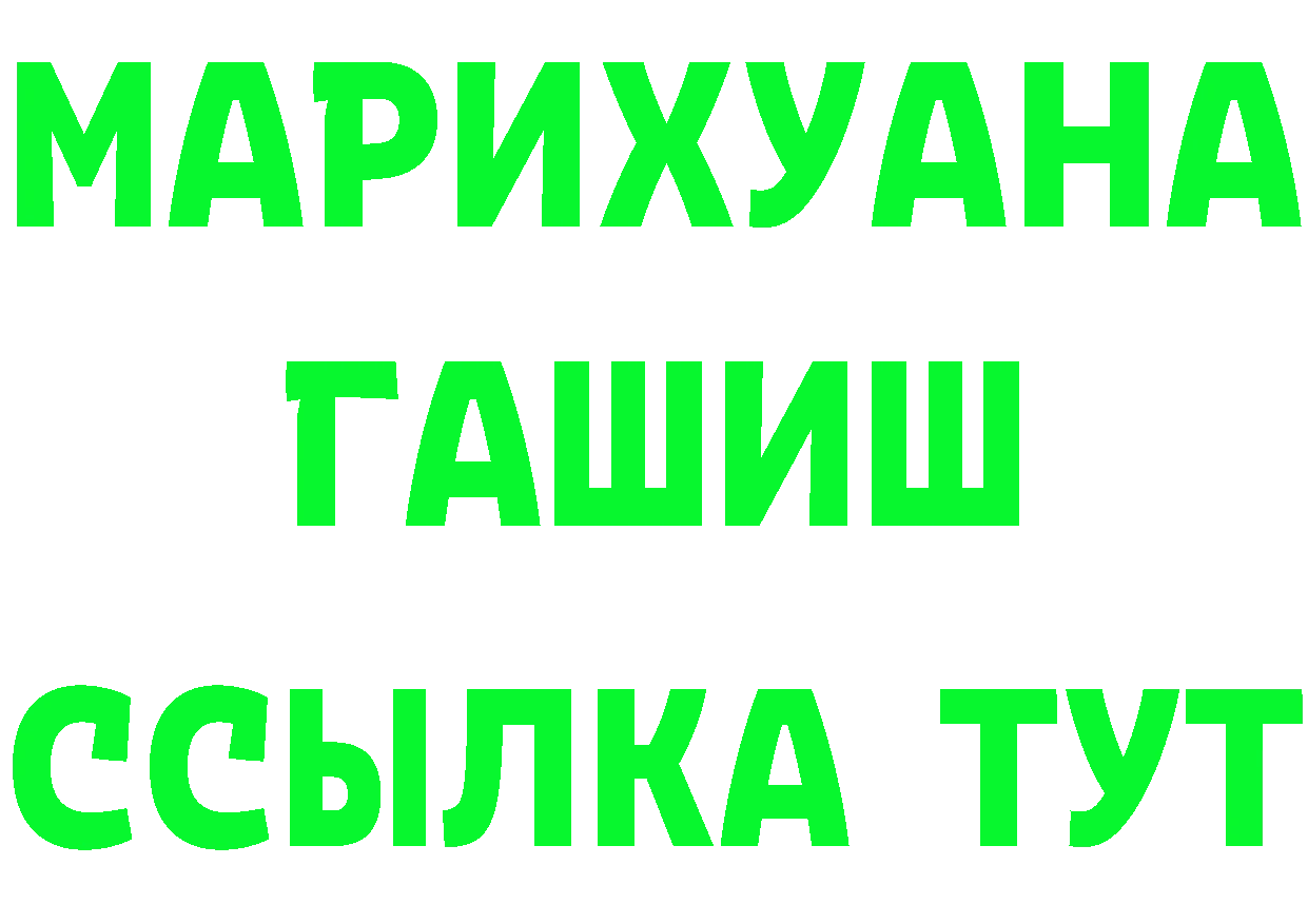 КЕТАМИН ketamine сайт маркетплейс omg Верхоянск